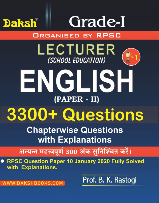 Grade 1st English (Paper-II) 3300+ Questions