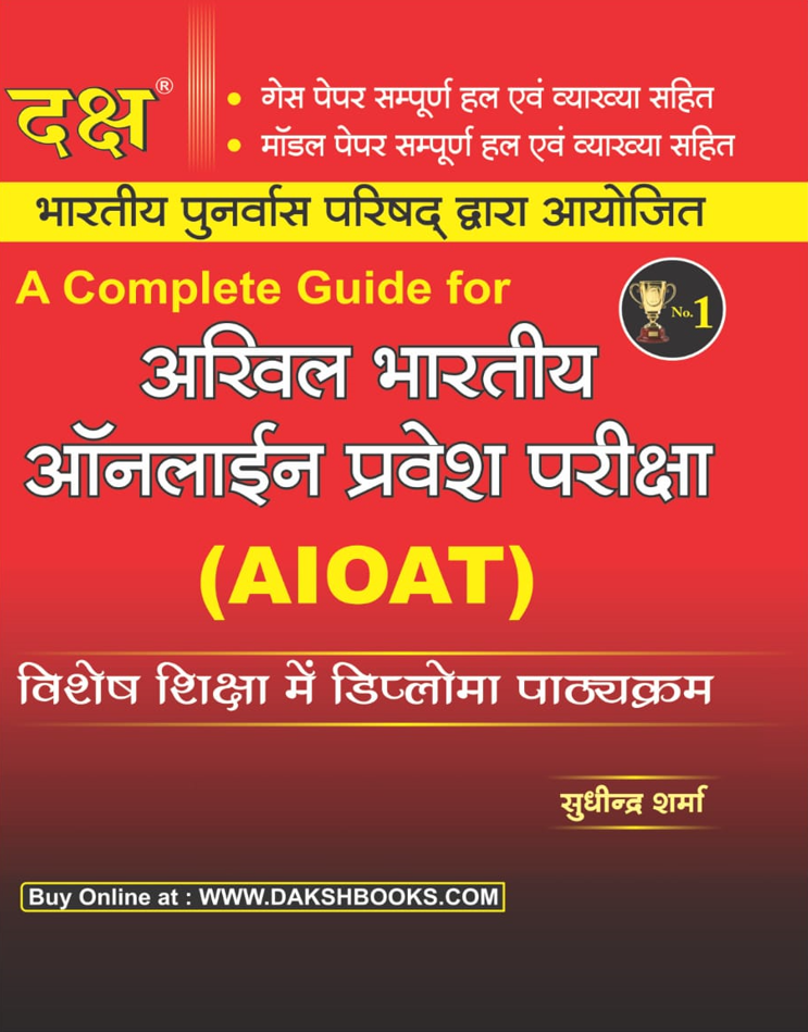 ALOAT