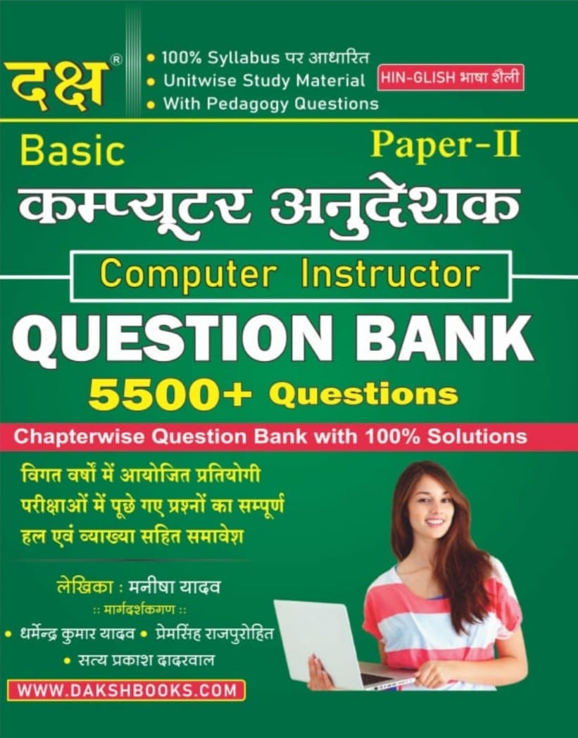 Computer Instructor II Question bank