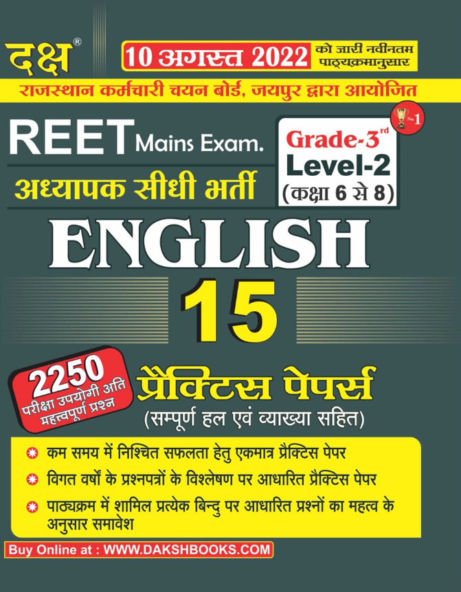 Grade 3rd English 15 Practice Papers (Level 2)