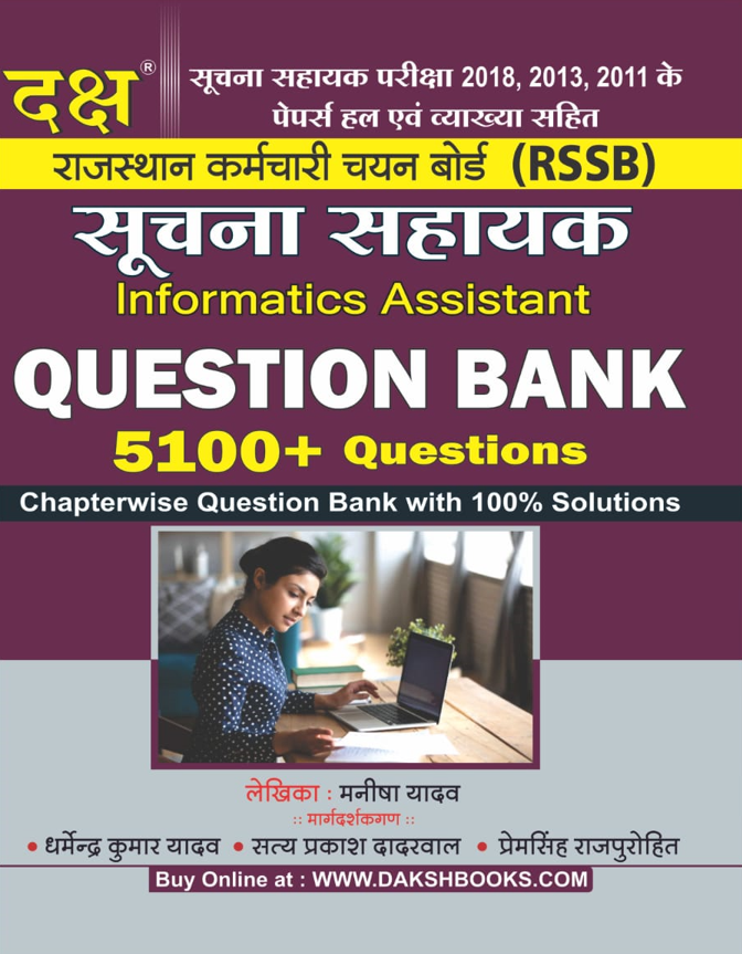 Informatics Assistant Question Bank