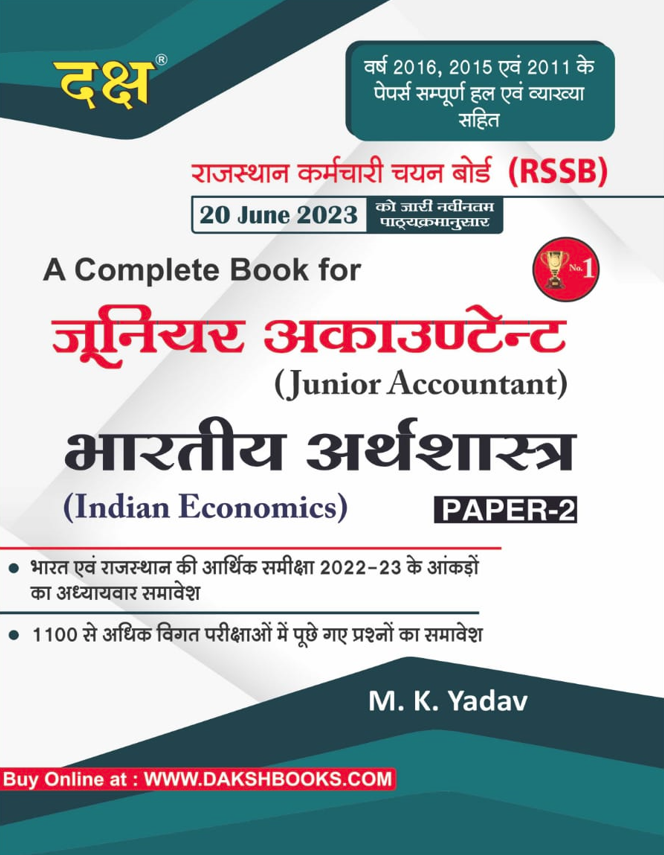Junior Accountant Indian Economics