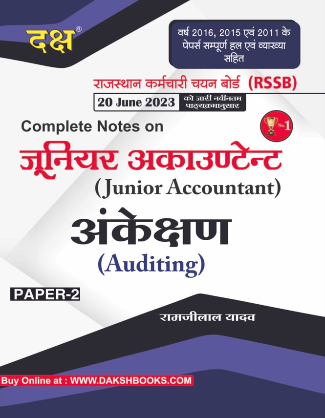 Junior Accountant Auditing