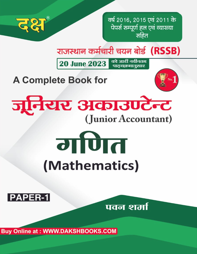 Junior Accountant Mathematics