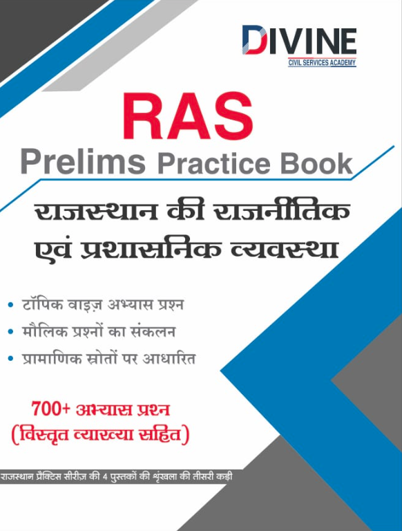 RAS Prelims Rajasthan Polity Practice Book