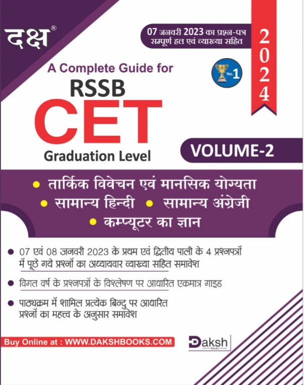 CET Graduation Level Volume-2