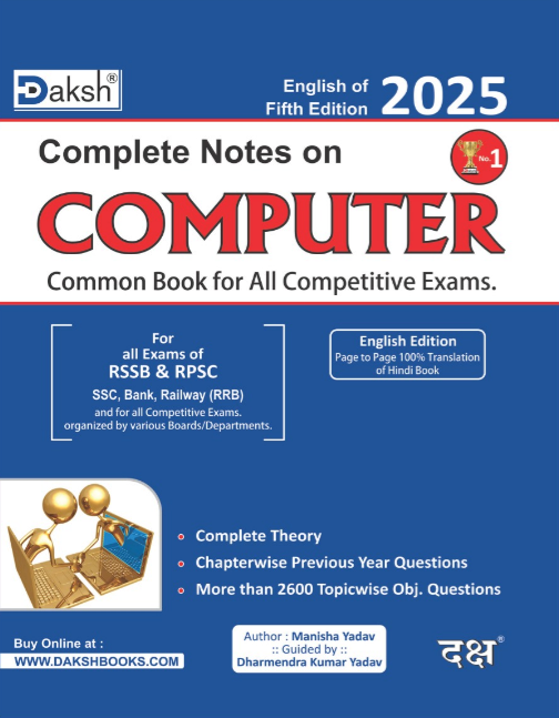 Complete Notes On Computer English Edition 2025